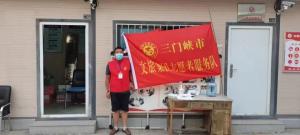 市文旅集團(tuán)一線戰(zhàn)“疫”之： 嚴(yán)管卡點(diǎn)，不失溫度