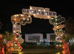 三門峽：正式開營，全市首家！